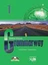 edukamp-1202606110007263638534