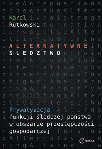 edukamp-1202606110420143653990