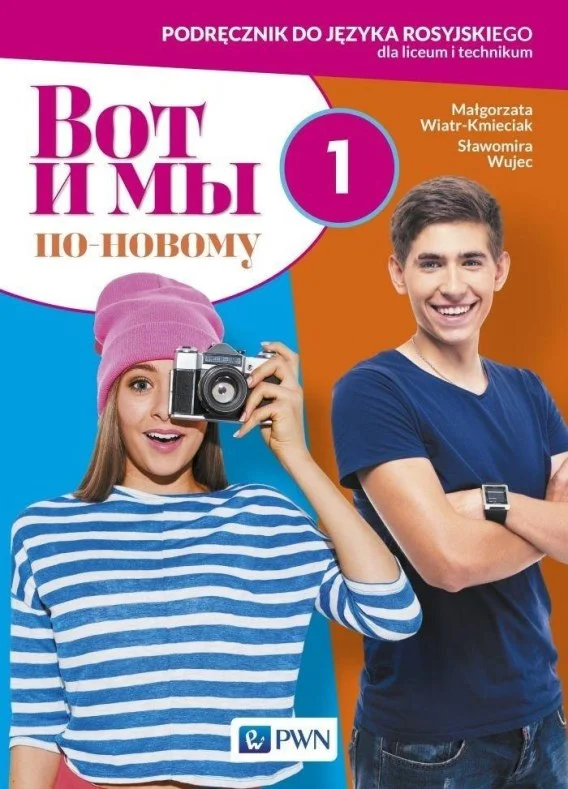 edukamp-1202606110429323654582