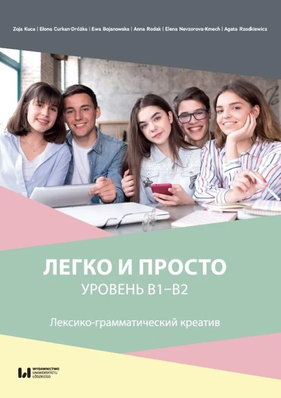 edukamp-12026061114430019971