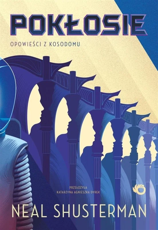 edukamp-12026061121294048318