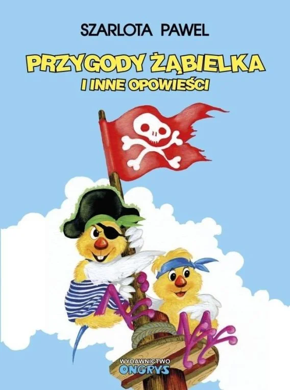 edukamp-12026061200185058658