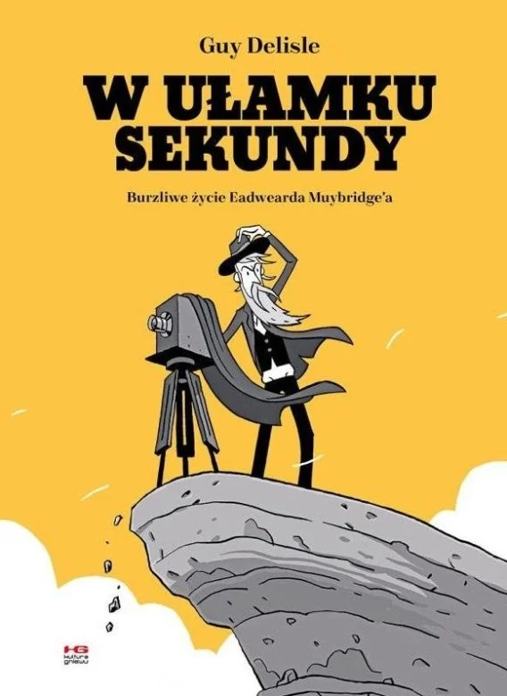 edukamp-12026061205234880844