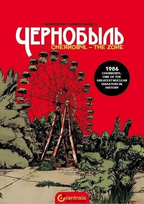 edukamp-12026061205421282205