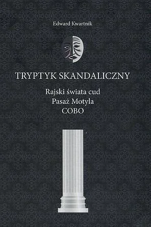 edukamp-12026061205432382292