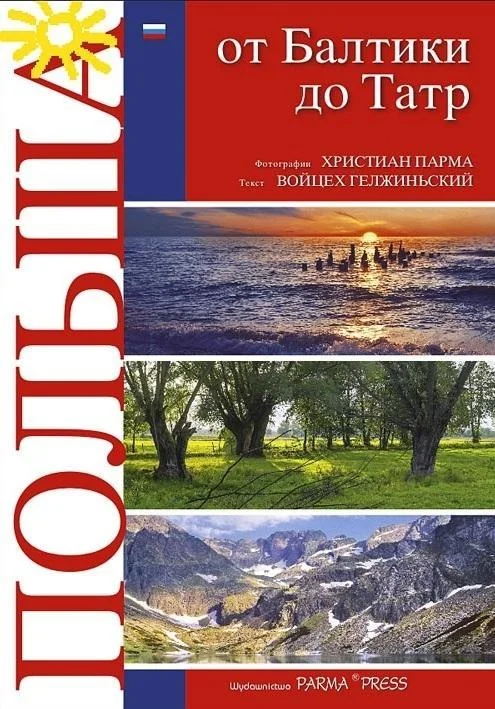 edukamp-120260612104542102746