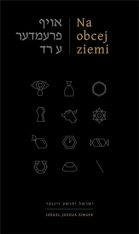 edukamp-120260612123908117739