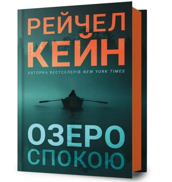 edukamp-120260612142450123386