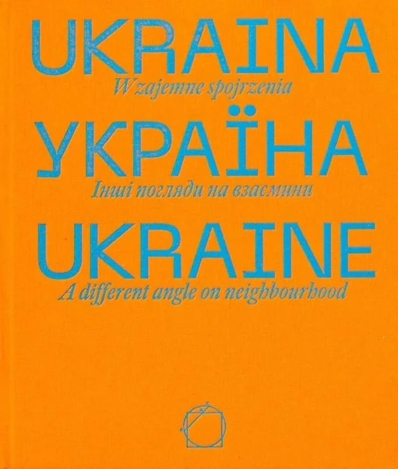 edukamp-120260615144304525047