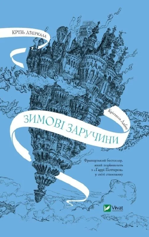 edukamp-22026061114000217084