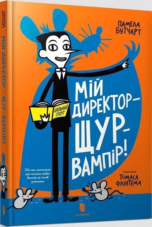 edukamp-22026061121281248238