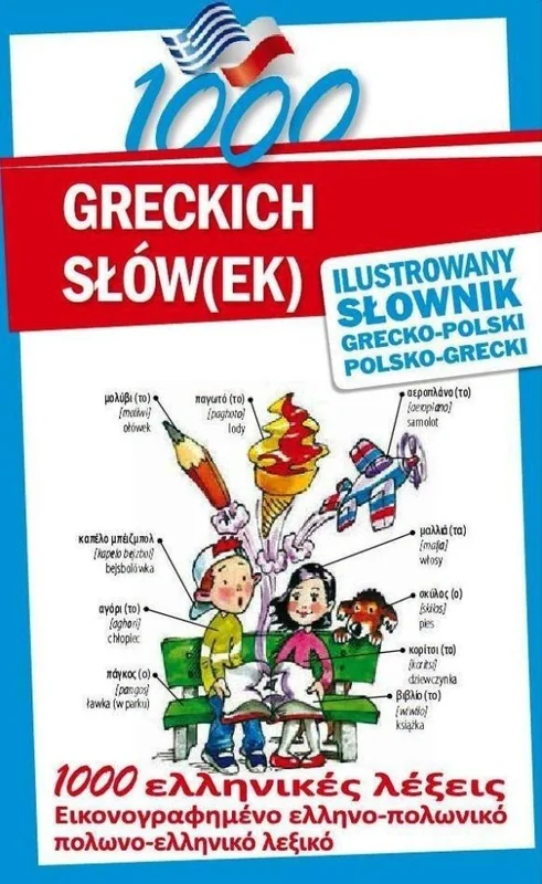 edukamp-22026061123242155141