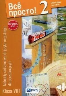 edukamp-220260612230350183102