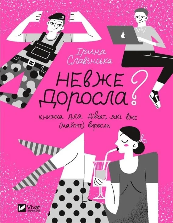 edukamp-220260613134546265685
