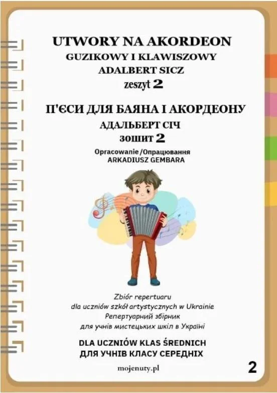 edukamp-220260613151114274664