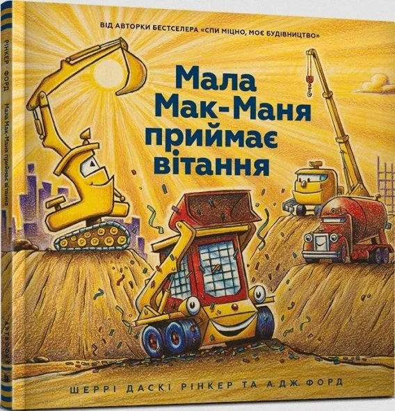 edukamp-220260614084802384987