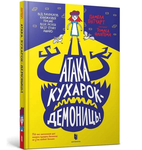 edukamp-220260614164806436961