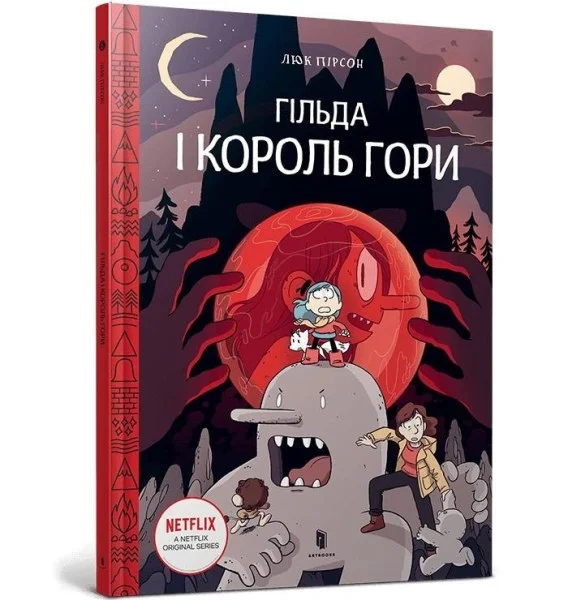 edukamp-220260616094004576828