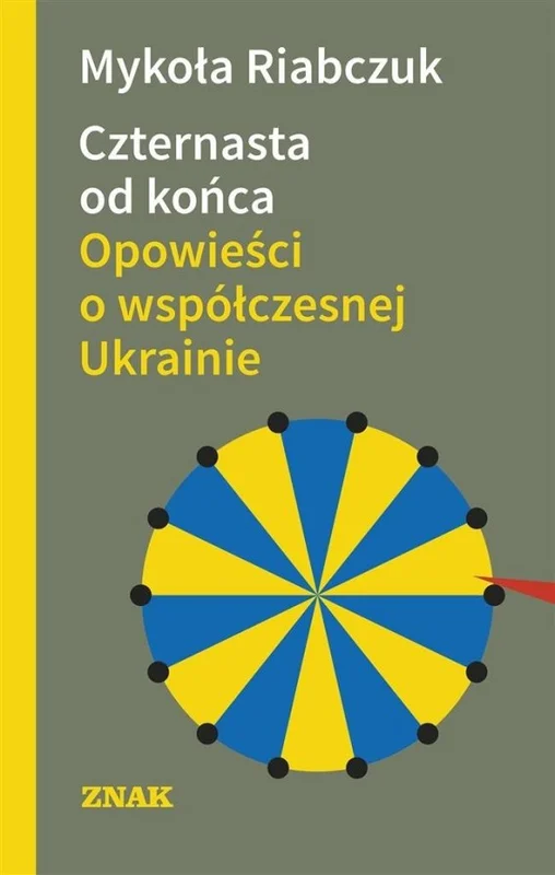edukamp-32026061114072117535