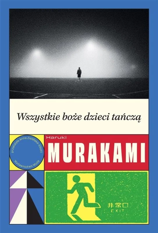 edukamp-32026061118490037663