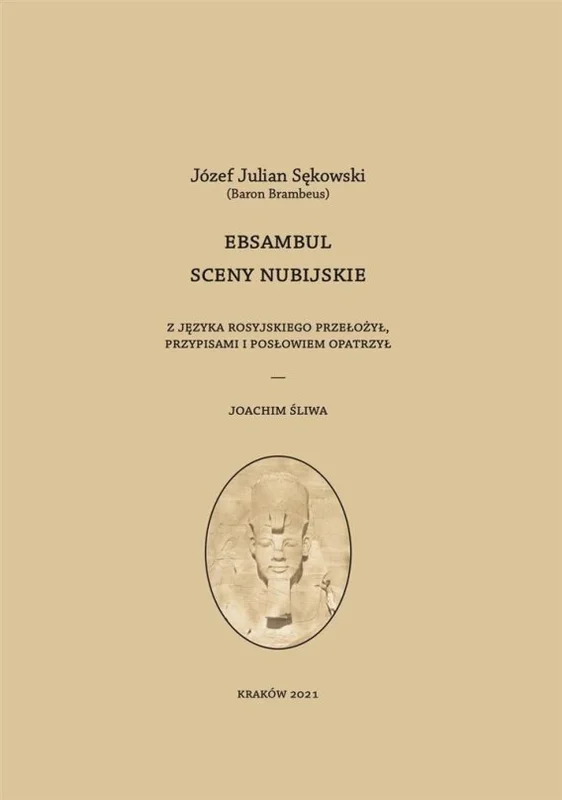 edukamp-32026061200255359179