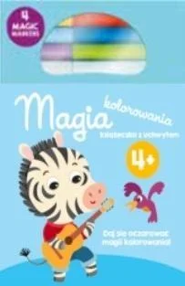 edukamp-32026061201474565236