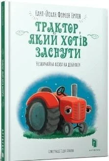 edukamp-32026061205382781918