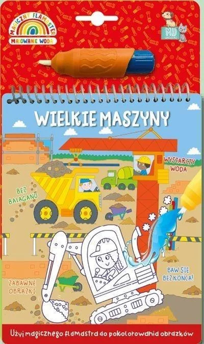 edukamp-32026061208345390318
