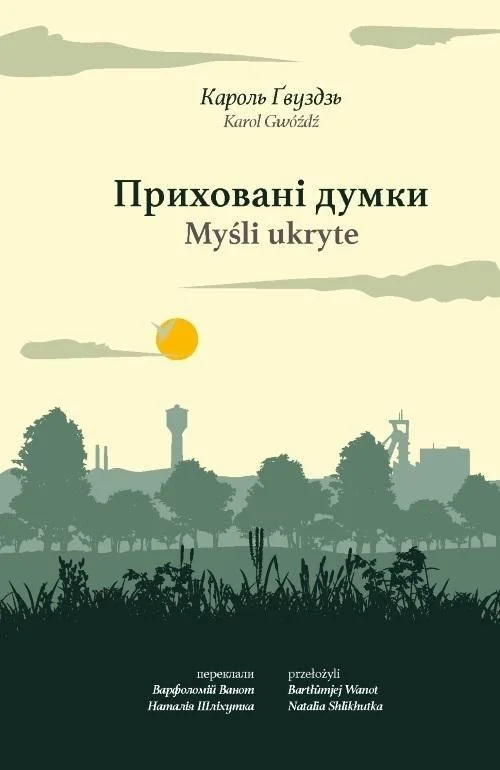 edukamp-320260612123052117278