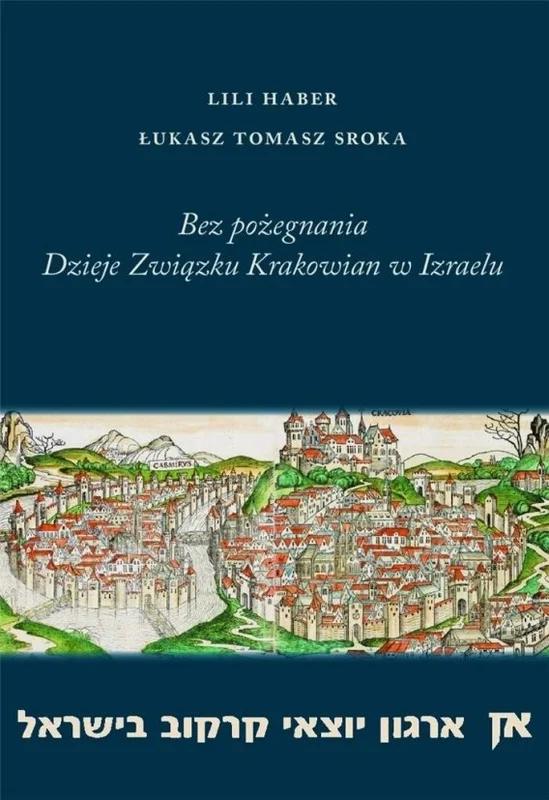 edukamp-320260613054939233182