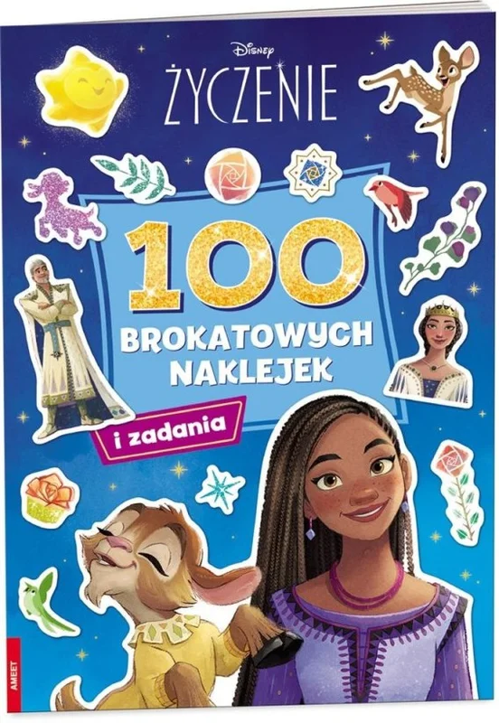 edukamp-420260613020303209724