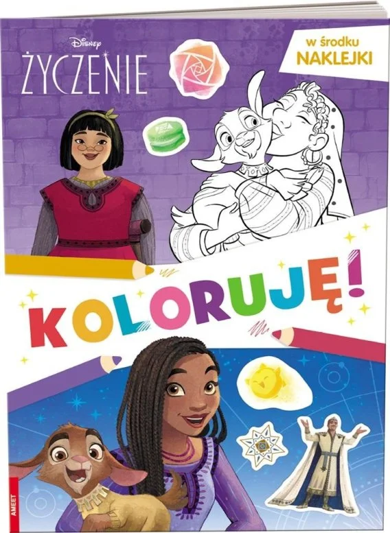 edukamp-420260614070534380761
