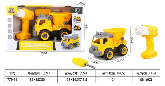 joykid2026061115040321441
