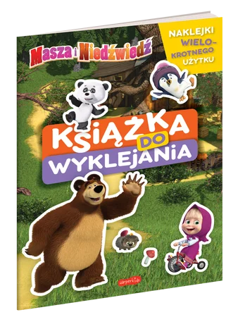yupi2026061200464660712